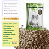 Ammonia removal rate 97.6% bamboo cat litter